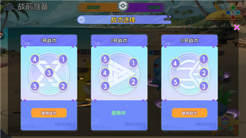 宠物集结