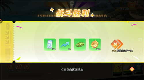 宠物集结