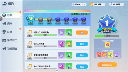 宠物集结