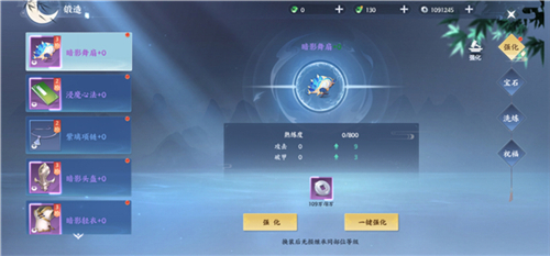 绝世万剑录