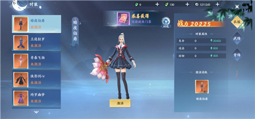 绝世万剑录