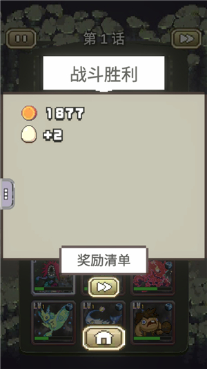 我喊个口号你就死了