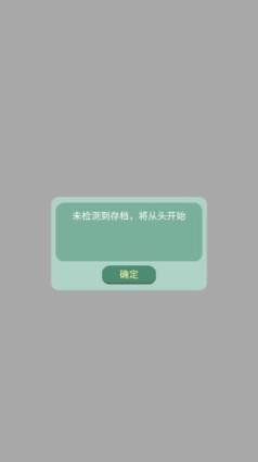 药王谷女修修炼手札