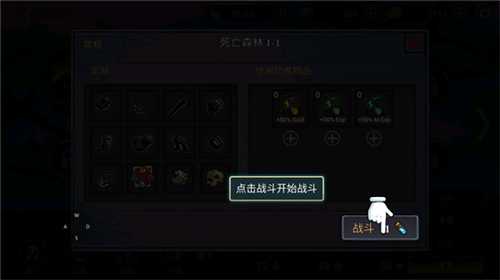 火柴人暗影联盟