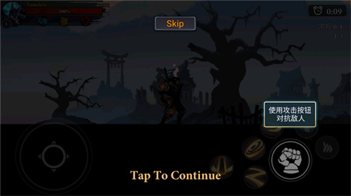 火柴人暗影联盟