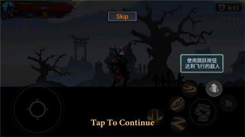 火柴人暗影联盟