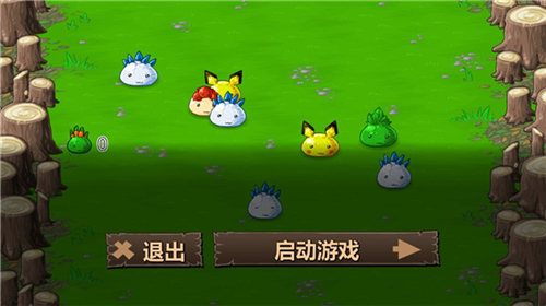 弹幕天堂2