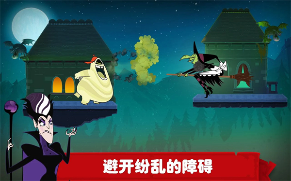 精灵旅社探险截图3