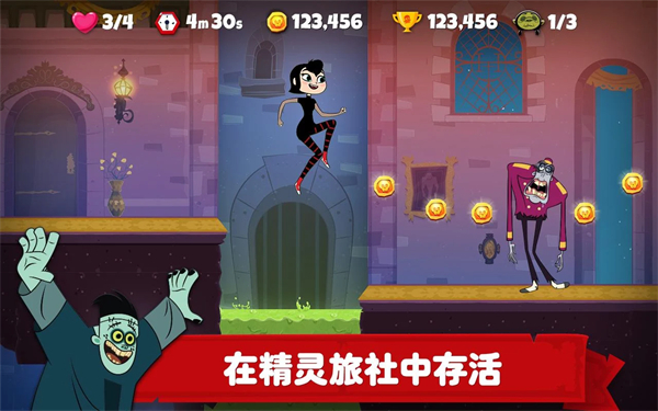 精灵旅社探险截图5