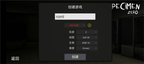 标本零恐怖生存