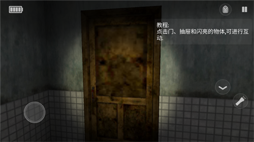 标本零恐怖生存