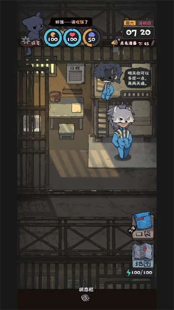 抽卡监狱2截图2