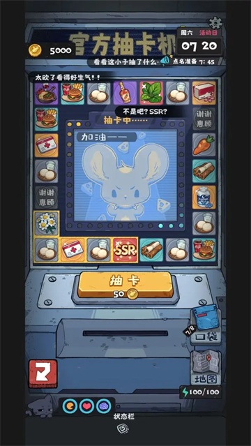 抽卡监狱2截图4