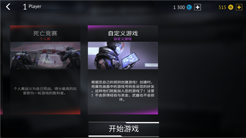 无尽行动