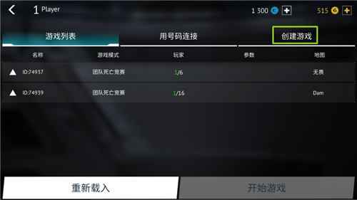 无尽行动