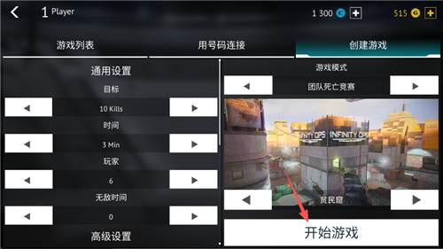 无尽行动