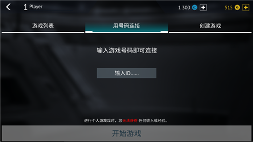 无尽行动