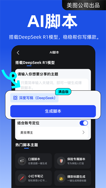 开拍截图1