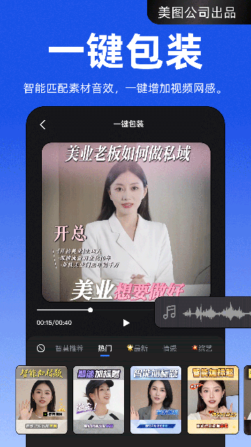 开拍截图2