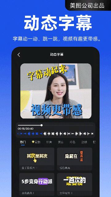 开拍截图4