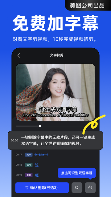 开拍截图5
