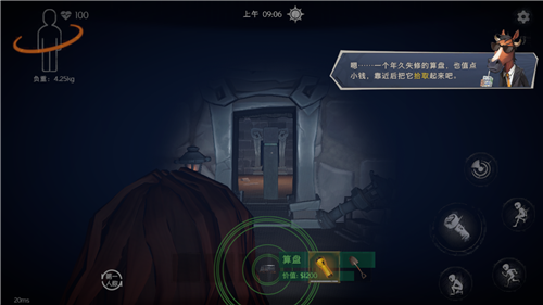 超自然行动组港台服