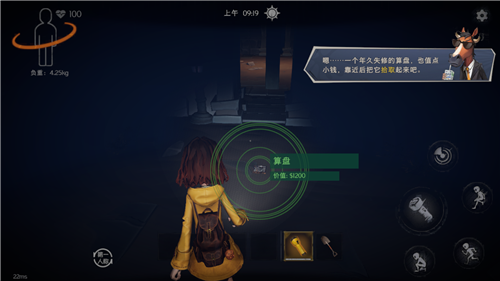 超自然行动组港台服