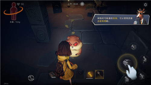 超自然行动组港台服