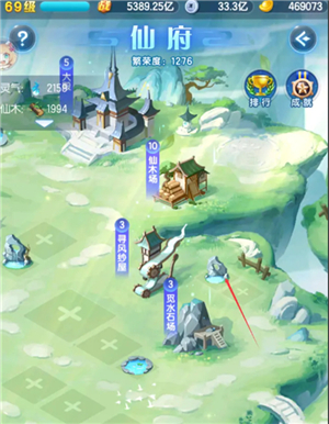 道友请留步0.1折