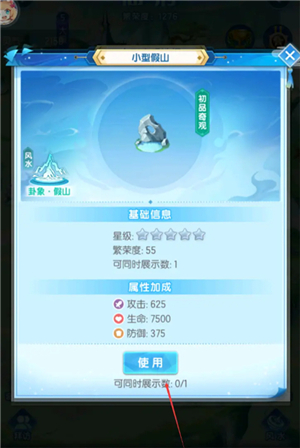 道友请留步0.1折