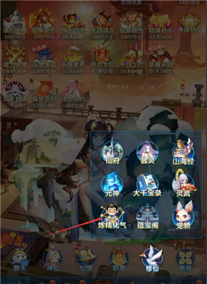 道友请留步0.1折