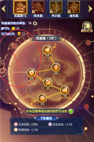 道友请留步0.1折