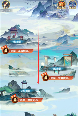 道友请留步0.1折