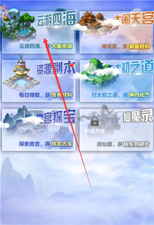 道友请留步0.1折