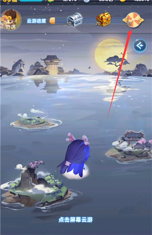 道友请留步0.1折