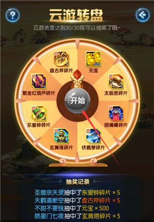 道友请留步0.1折