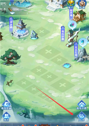 道友请留步0.1折