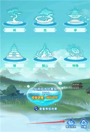 道友请留步0.1折