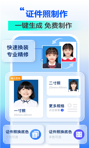 萌宝拍拍截图2