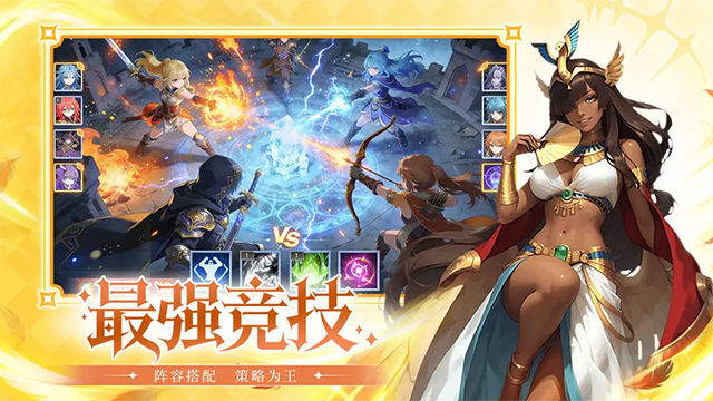 混沌传说截图3