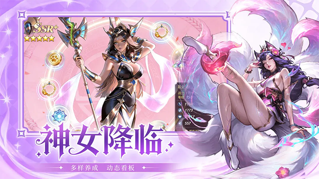 混沌传说截图5