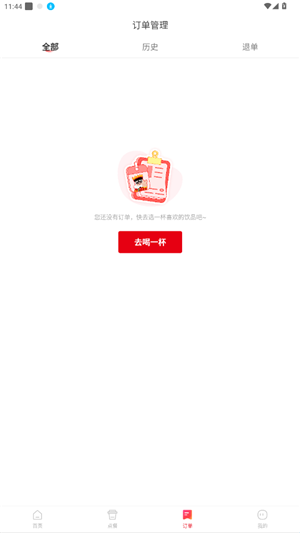 幸运咖