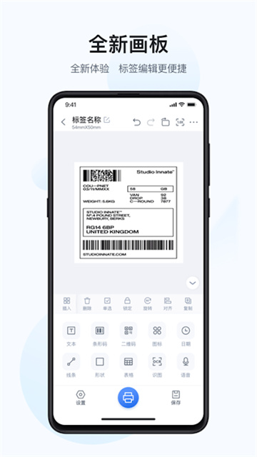 汉码截图4