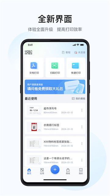 汉码截图5