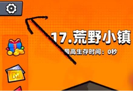 弹壳特攻队小米版