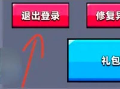 弹壳特攻队小米版