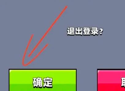 弹壳特攻队小米版