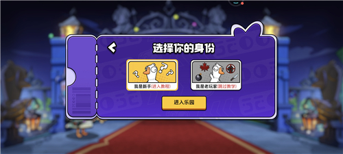 鹅鸭杀应用宝版