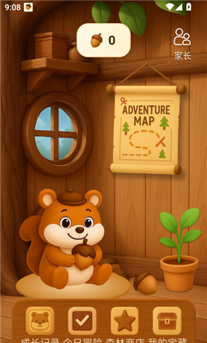 囤囤鼠习惯养成