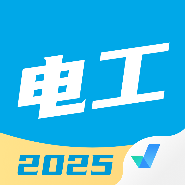 电工考试聚题库